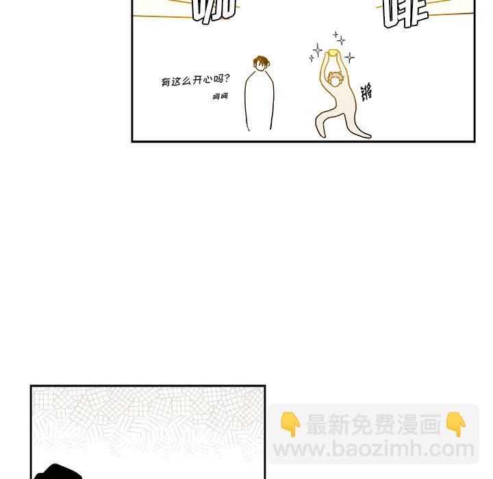 《异常气候》第 49 话 第36页