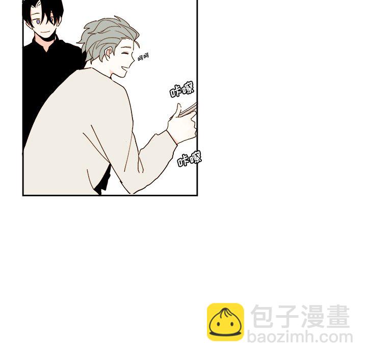 《异常气候》第 49 话 第37页