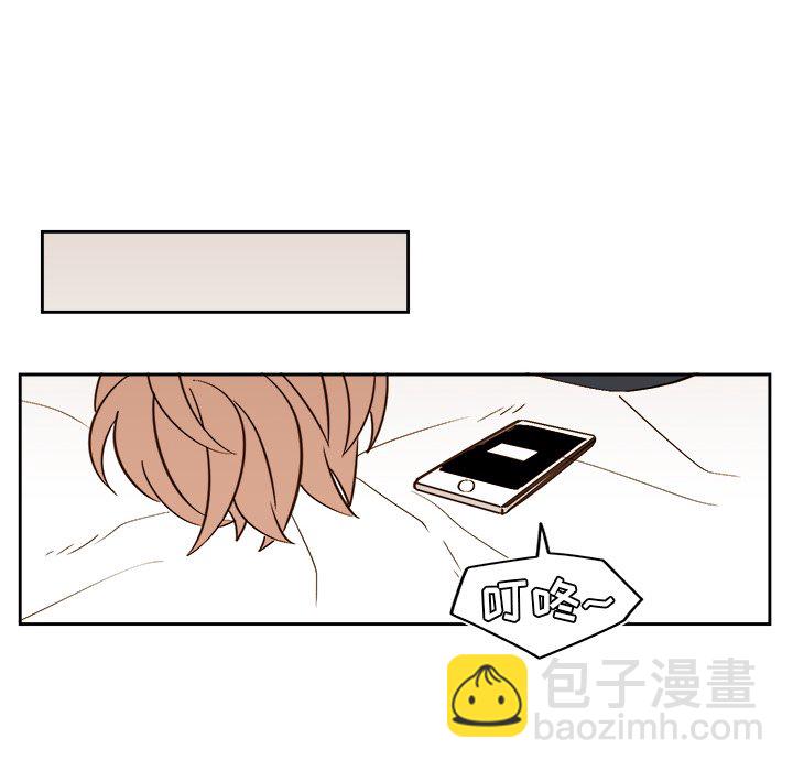 《异常气候》第 49 话 第38页