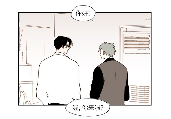 《异常气候》第 49 话 第3页