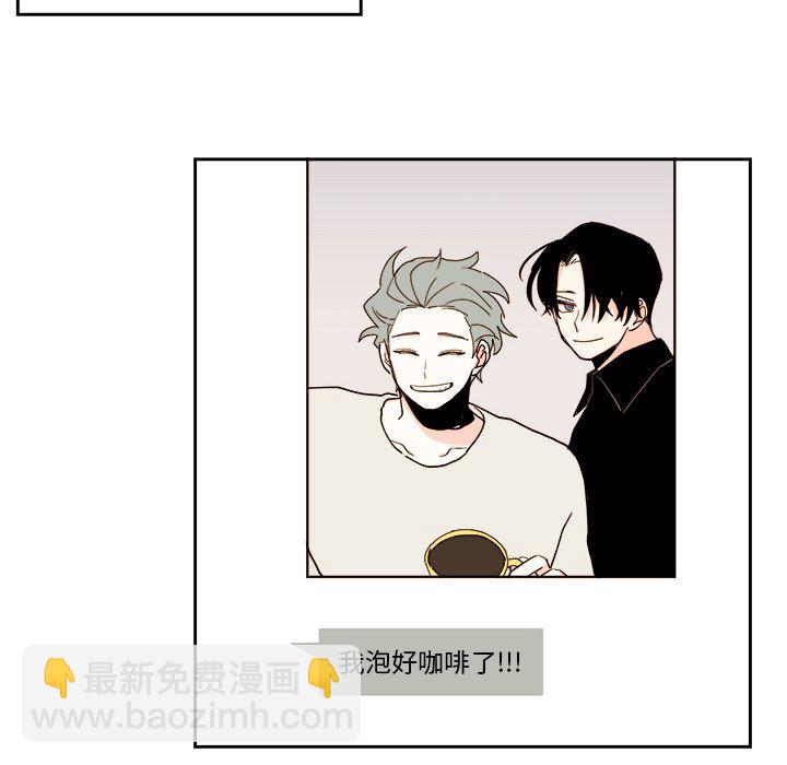 《异常气候》第 49 话 第40页