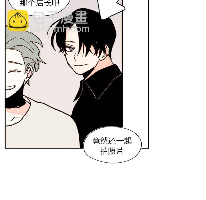 《异常气候》第 49 话 第43页