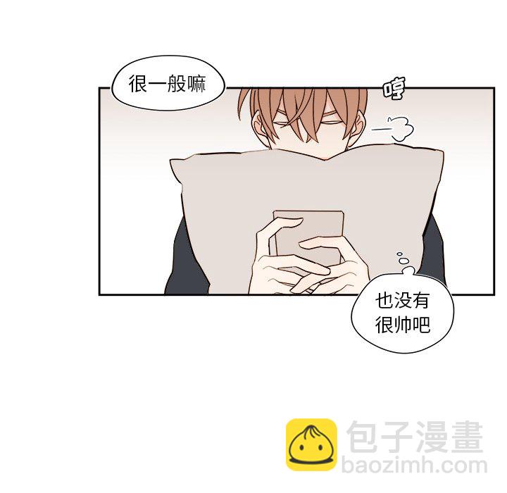 《异常气候》第 49 话 第44页