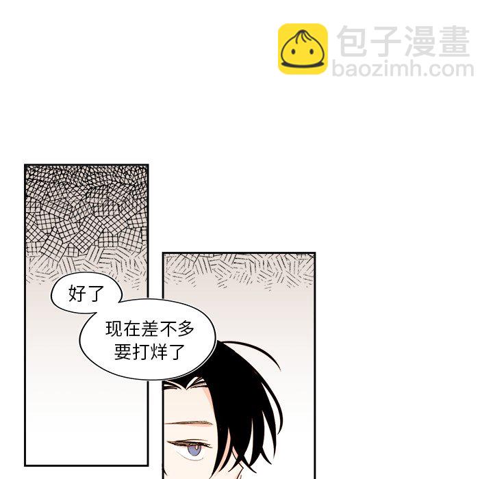 《异常气候》第 49 话 第45页
