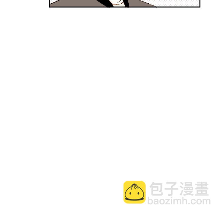 《异常气候》第 49 话 第6页