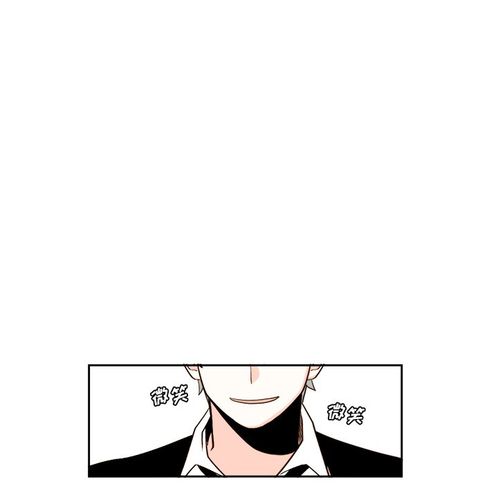 《异常气候》第 52 话 第10页