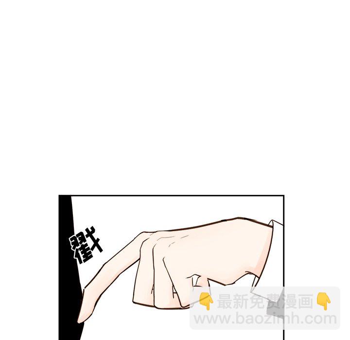《异常气候》第 52 话 第30页