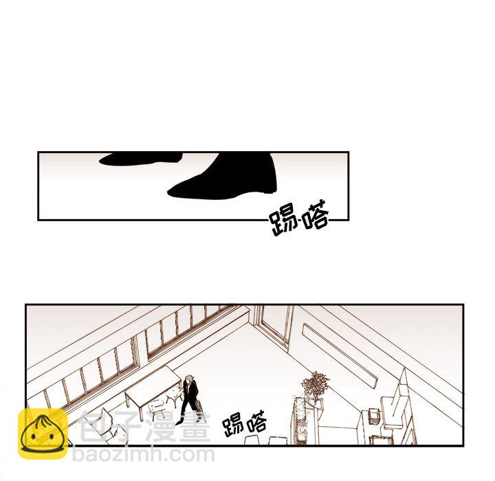 《异常气候》第 52 话 第35页