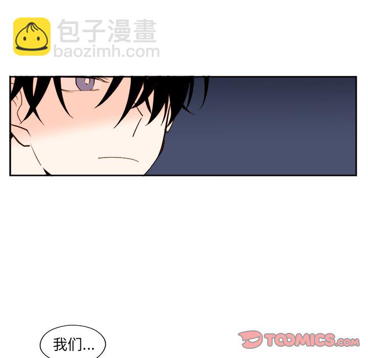 《异常气候》第 50 话 第19页