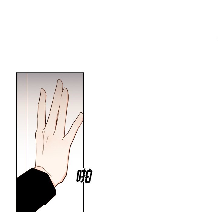 《异常气候》第 50 话 第23页