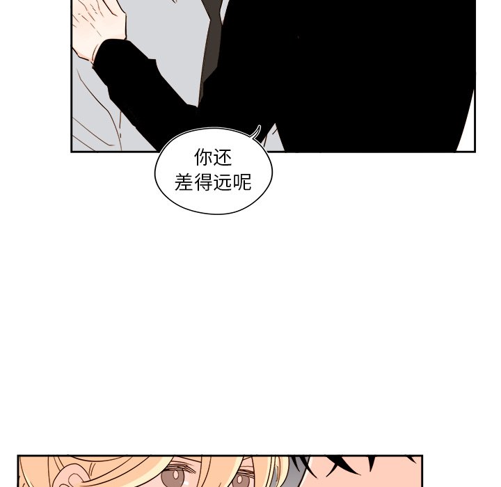 《异常气候》第 50 话 第25页