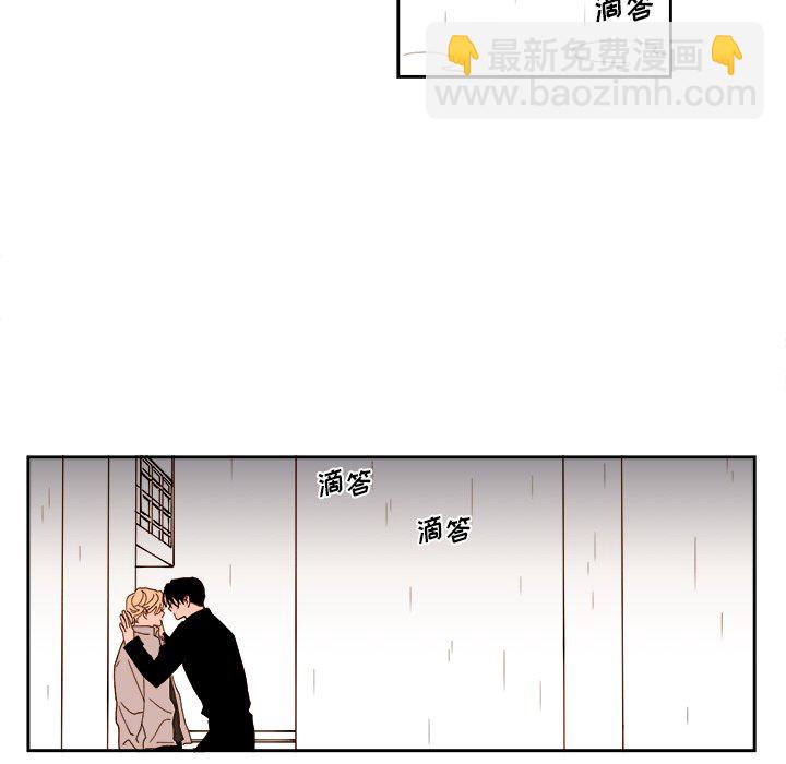 《异常气候》第 50 话 第31页