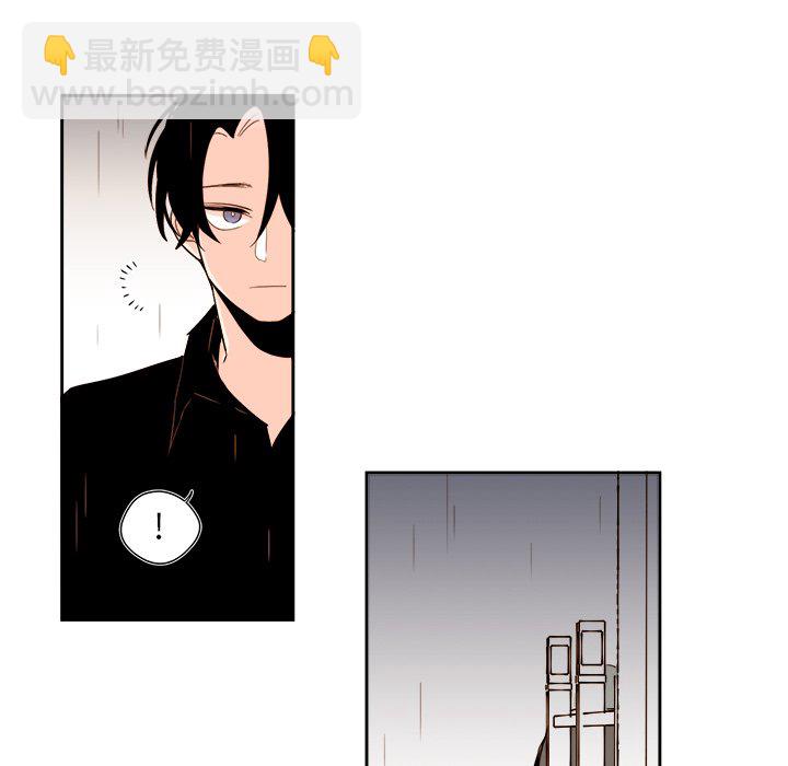 《异常气候》第 50 话 第39页