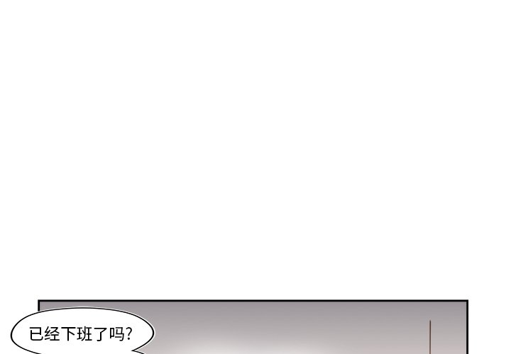 《异常气候》第 50 话 第4页