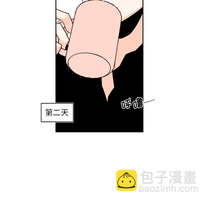 《异常气候》第 53 话 第13页