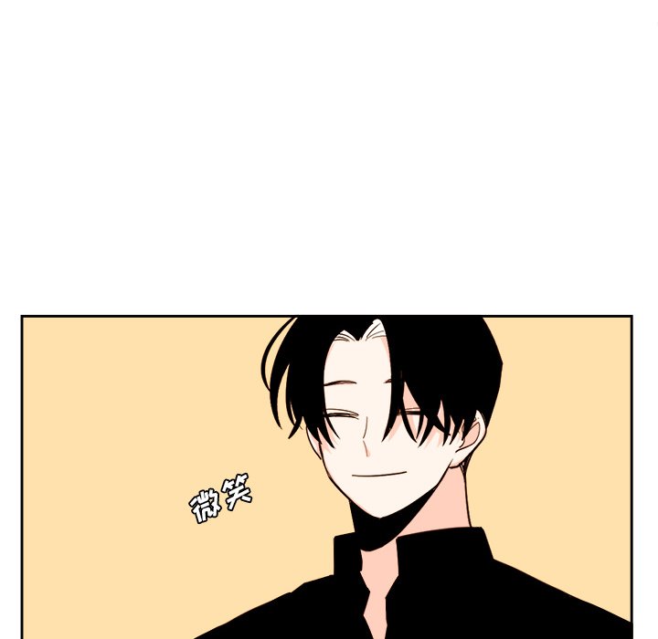 《异常气候》第 53 话 第22页
