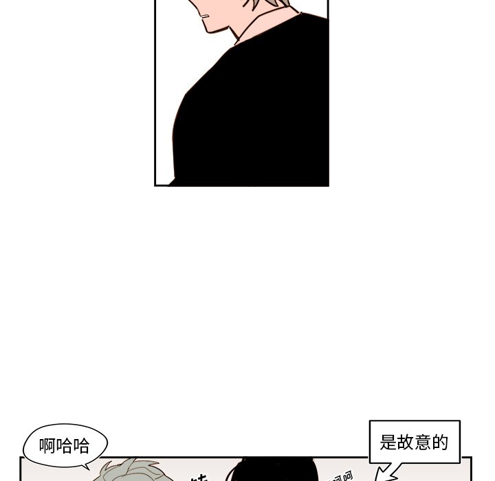 《异常气候》第 53 话 第25页