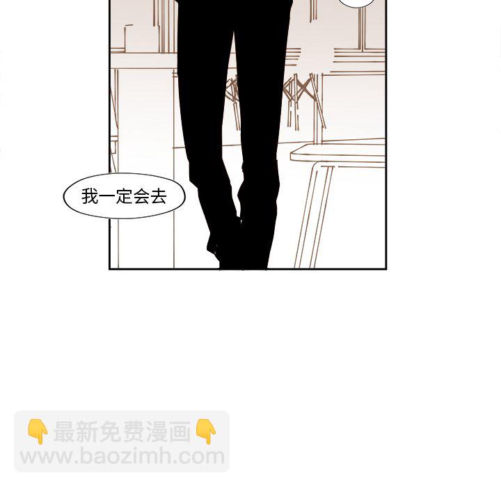 《异常气候》第 53 话 第27页