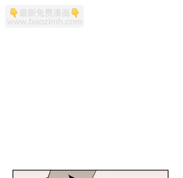 《异常气候》第 53 话 第33页