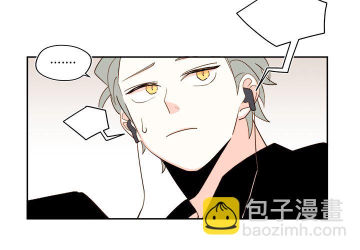 《异常气候》第 53 话 第3页