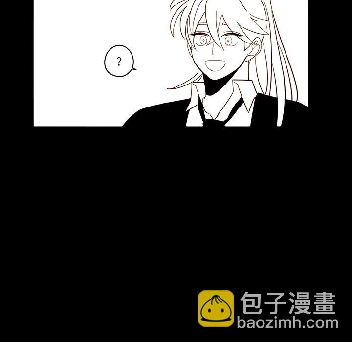 《异常气候》第 56 话 第10页