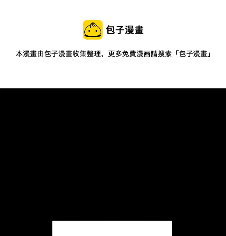 《异常气候》第 56 话 第1页