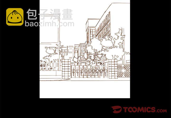 《异常气候》第 56 话 第2页