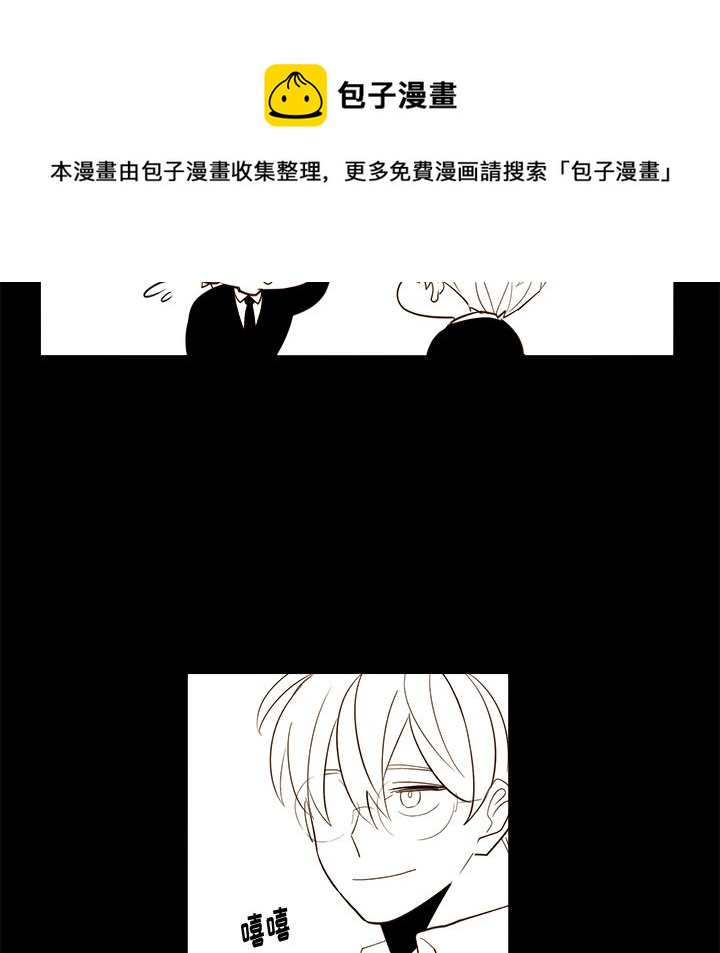 《异常气候》第 56 话 第34页