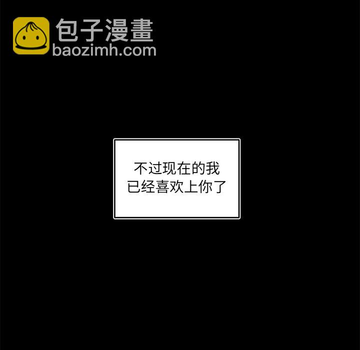 《异常气候》第 56 话 第49页