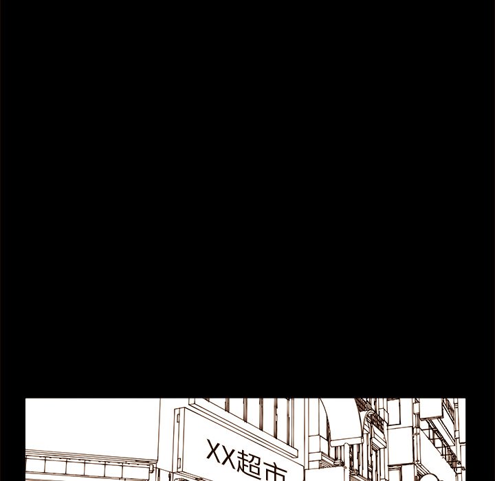 《异常气候》第 54 话 第26页
