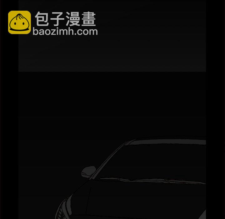 《异常气候》第 54 话 第35页
