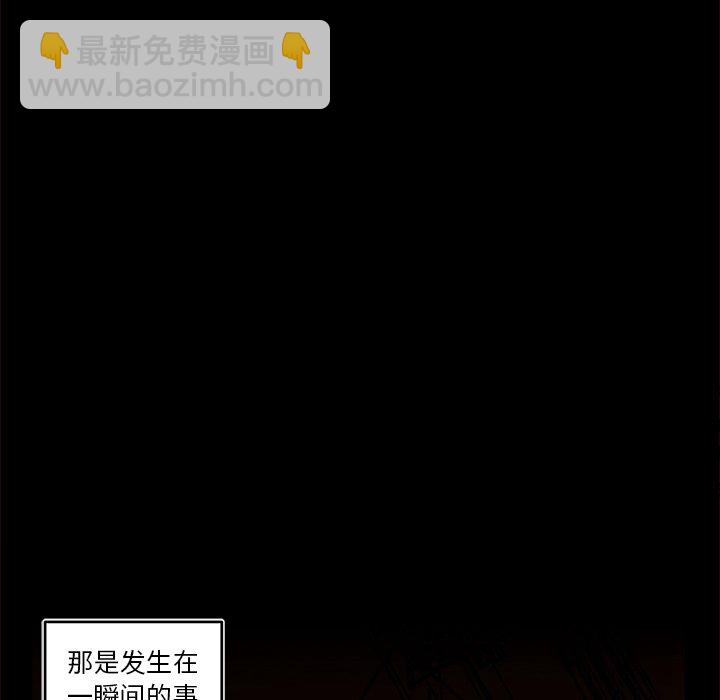《异常气候》第 54 话 第40页