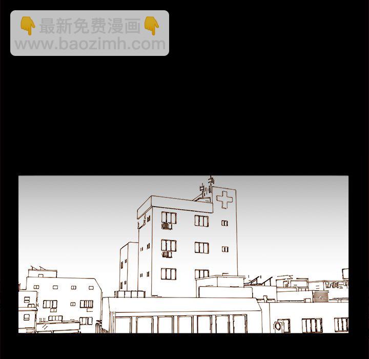 《异常气候》第 54 话 第44页