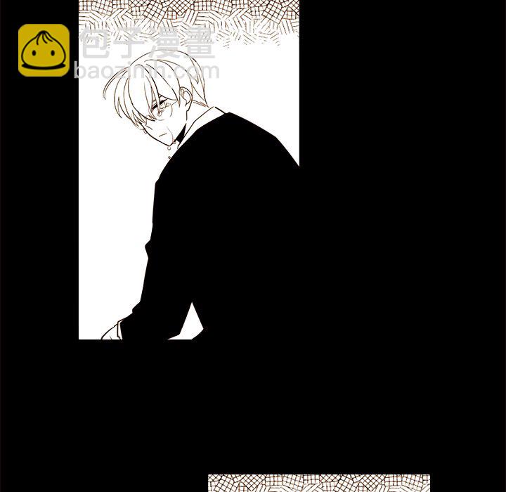 《异常气候》第 55 话 第5页