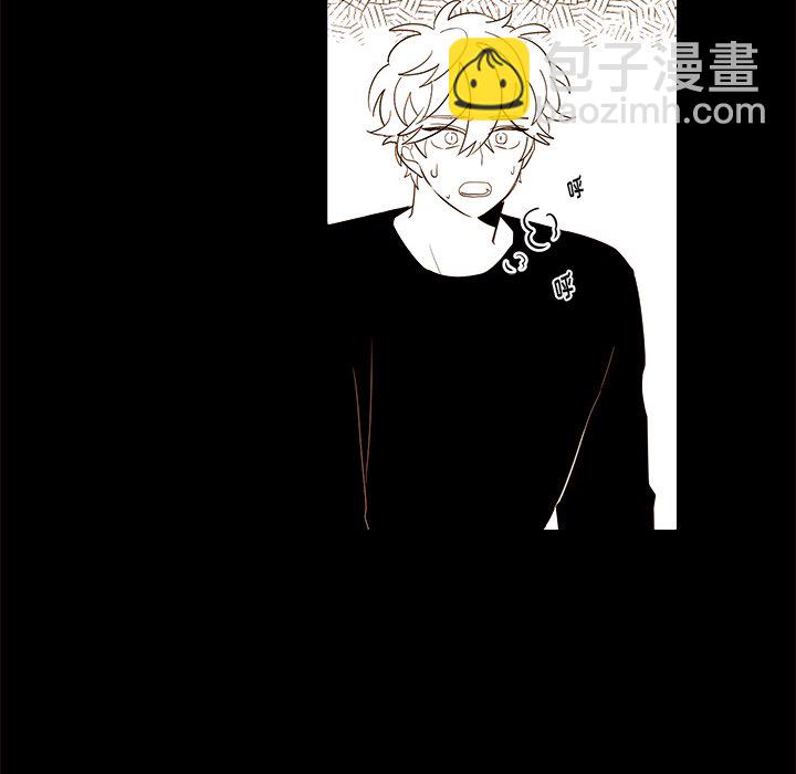 《异常气候》第 55 话 第6页