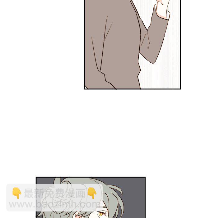 《异常气候》第 57 话 第16页