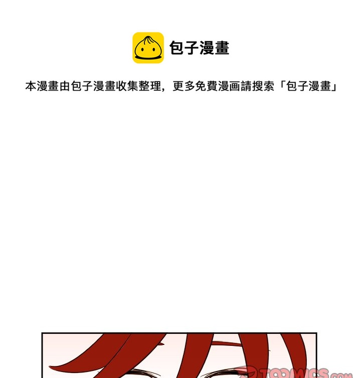《异常气候》第 57 话 第1页