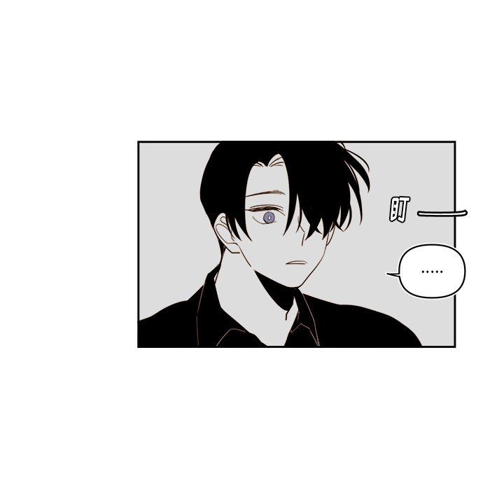 《异常气候》第 57 话 第20页