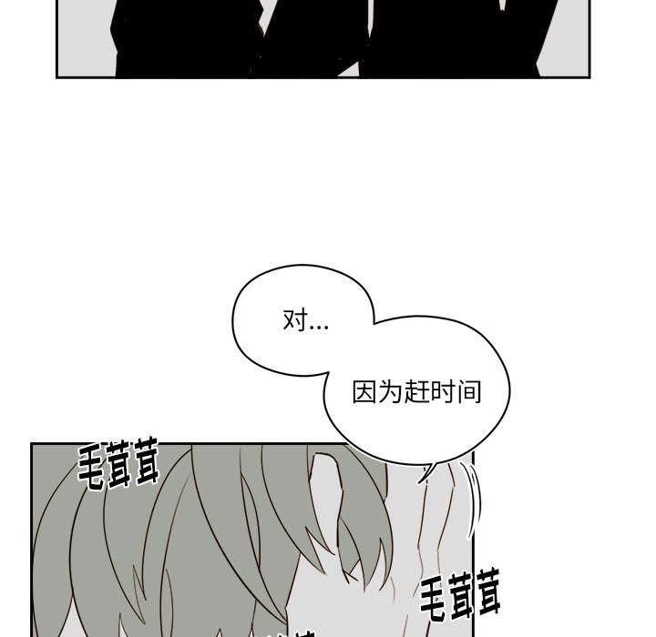 《异常气候》第 57 话 第22页