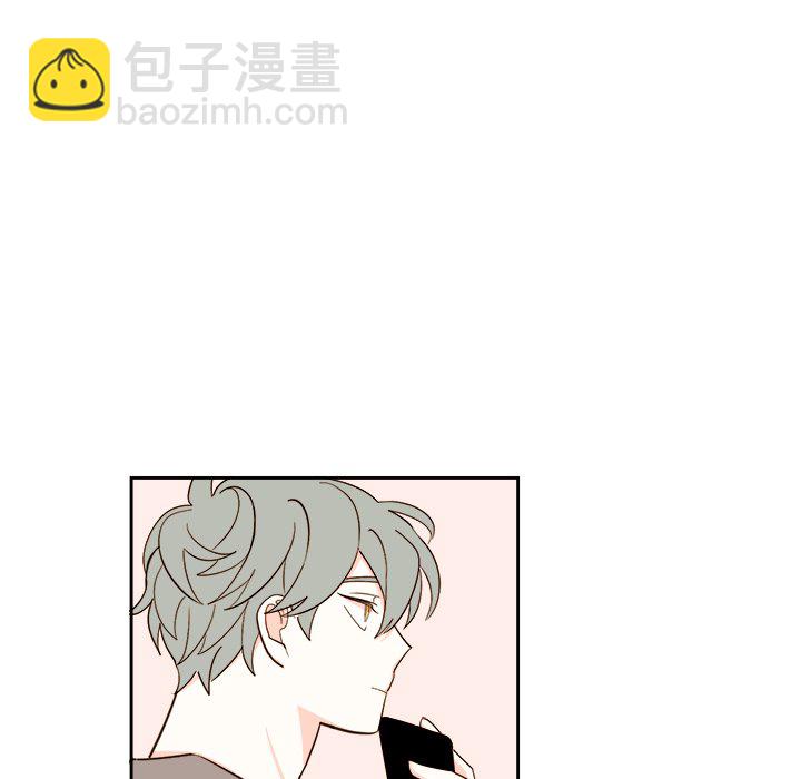 《异常气候》第 57 话 第25页