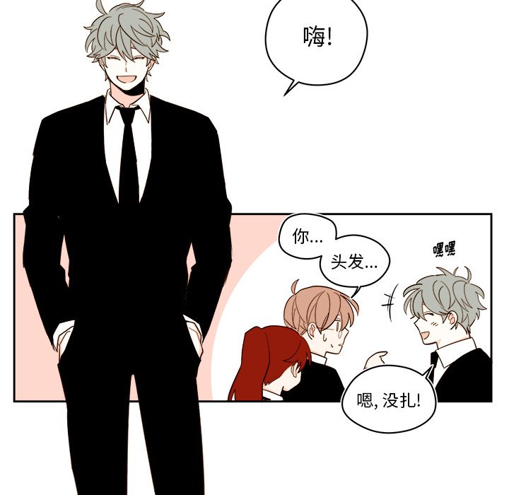 《异常气候》第 57 话 第31页