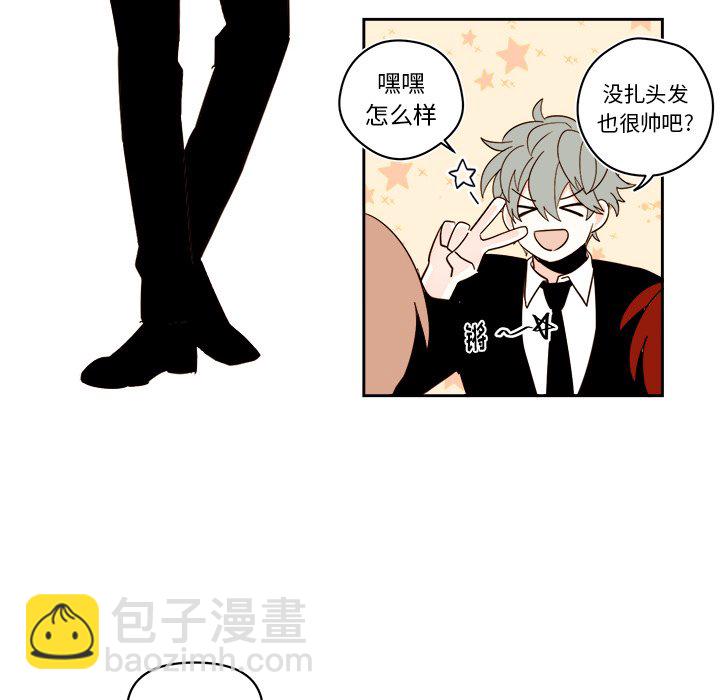 《异常气候》第 57 话 第32页