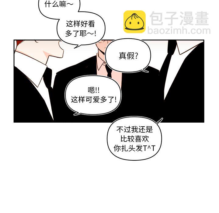 《异常气候》第 57 话 第33页