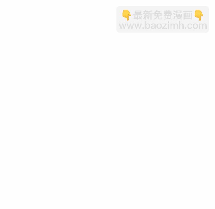 《异常气候》第 57 话 第44页