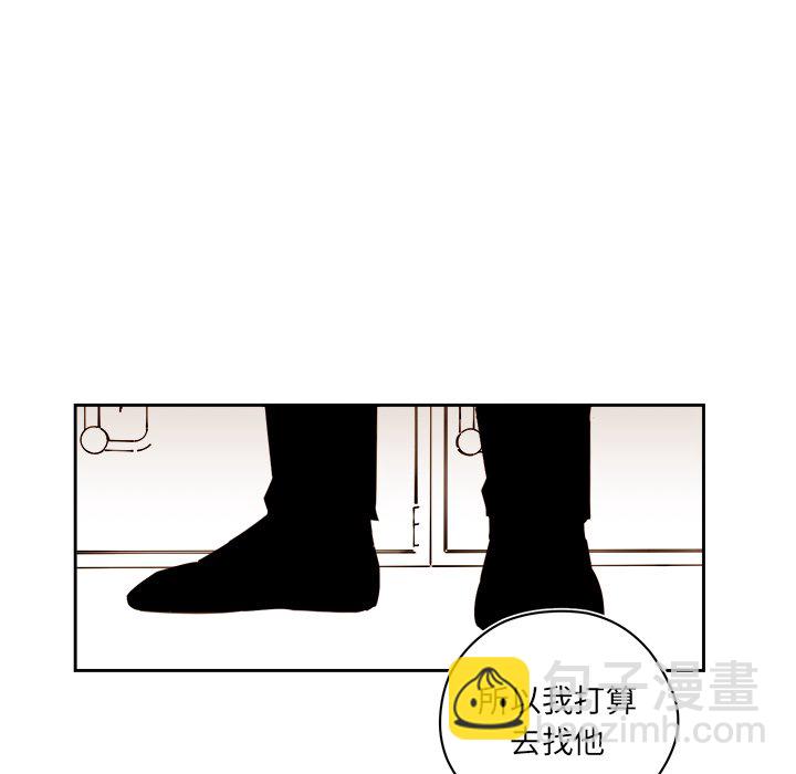 《异常气候》第 57 话 第49页