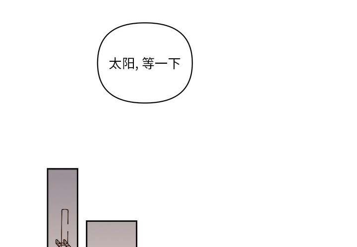 《异常气候》第 60 话 第2页