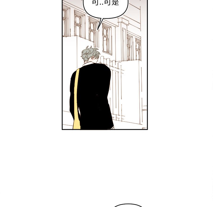 《异常气候》第 60 话 第34页