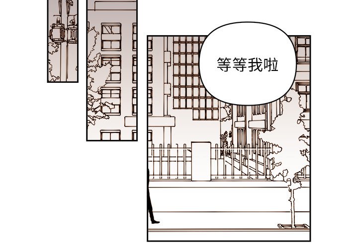 《异常气候》第 60 话 第3页