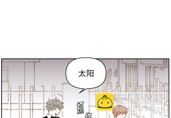 《异常气候》第 60 话 第4页