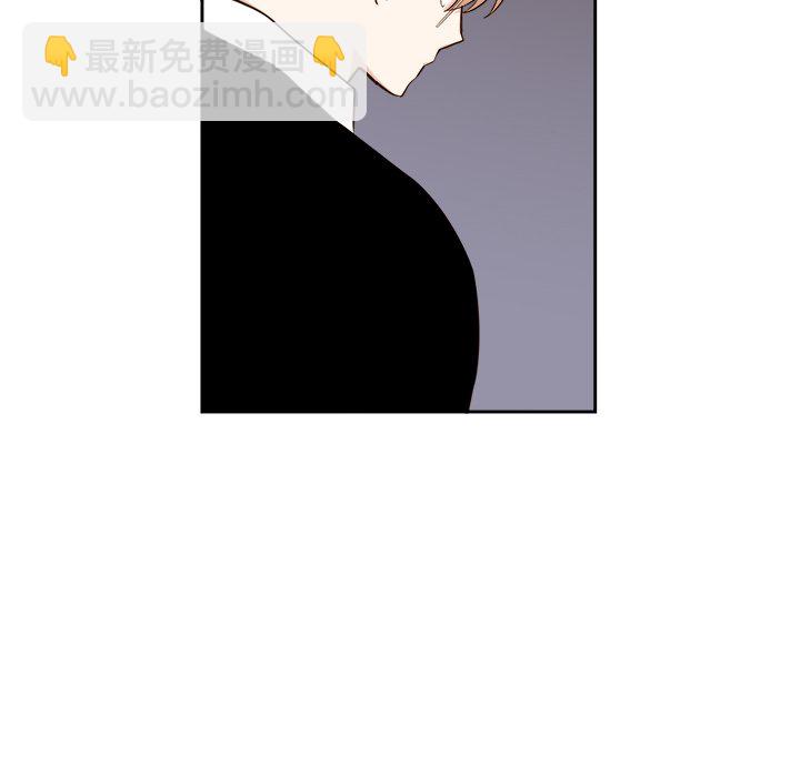 《异常气候》第 60 话 第7页